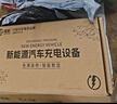 准航接地宝新能源电动汽车免接地线宝比亚迪五菱宏光mini迷你长安糯玉米科莱威缤果专用插座充电转换器 1.5米【智能数显款-不分零火】 实拍图