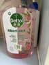滴露（Dettol）香氛自然衣物消毒液48H留香洗衣除臭儿童可用消毒水杀菌除螨1L*2 实拍图