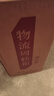 不老潭粮食酒 高度桶装浓香型泸州糯红高粱散装白酒纯粮壹号 60度 2.5L 实拍图