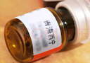  中国药材 天然麝香0.1g/瓶开窍醒神 活血通经 消肿止痛 道地药材中药饮片全新包装京东自营品质保障 实拍图