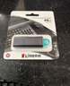 金士顿（Kingston）64GB USB3.2 Gen 1 U盘 DTXG2 大容量U盘 多彩钥匙环 轻巧便携 学习办公投标电脑车载优盘 实拍图