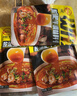 川娃子 调味品 酸汤肥牛调料 商用金汤酱肥牛酱酸菜鱼家用火锅底料260g 实拍图