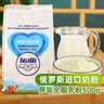 柳宾斯基俄罗斯进口奶粉全脂乳粉 成人奶粉原装食品中老年学生牛奶粉500g 实拍图