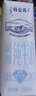 蒙牛特仑苏纯牛奶250ml*6盒 3.6g乳蛋白 尝鲜试用装 送礼盒装 实拍图