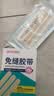 海氏海诺医用减张贴儿童面部剖腹产疤痕减张器小伤口减少张力免缝胶布小号 实拍图