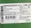 施耐德带漏电保护断路器A型空气开关2PC63A空开家用总闸 EA9RN2C6330CAR 实拍图