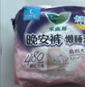 乐而雅【黑五】花王懒睡派晚安裤L码5片安睡裤裤型姨妈巾卫生巾京东自营 实拍图