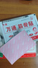 万通筋骨贴1盒10贴颈椎病肩周炎腰肌劳损腰间盘突出类风湿关节疼痛贴 实拍图