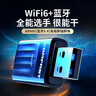 COMFAST WIFI6免驱USB无线网卡台式机专用AX900笔记本电脑wifi接收器外置双频5G无线蓝牙5.4二合一发射器 实拍图