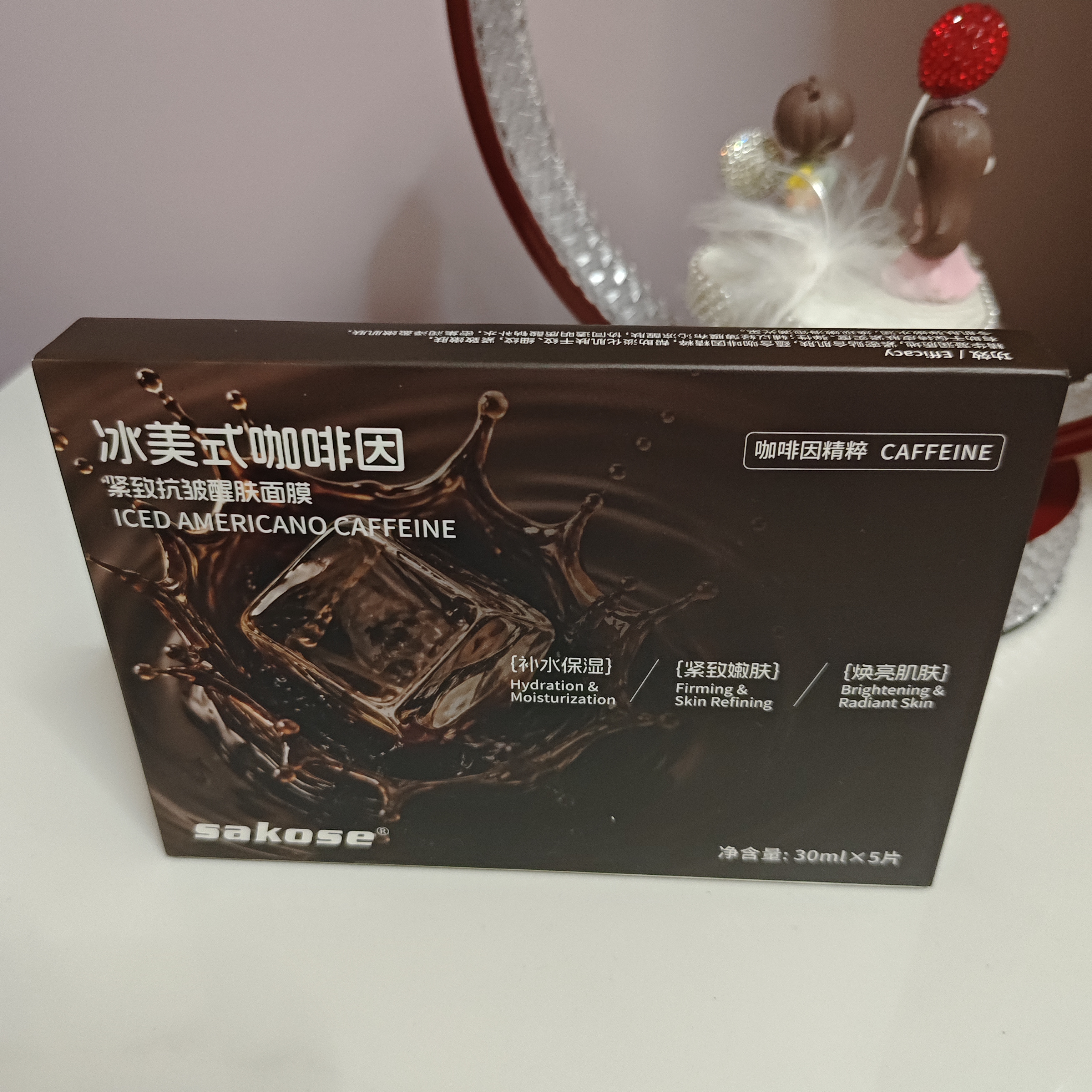 sakose冰美式咖啡因紧致抗皱醒肤面膜30ml*5片保湿补水熬夜淡化细纹男女 实拍图