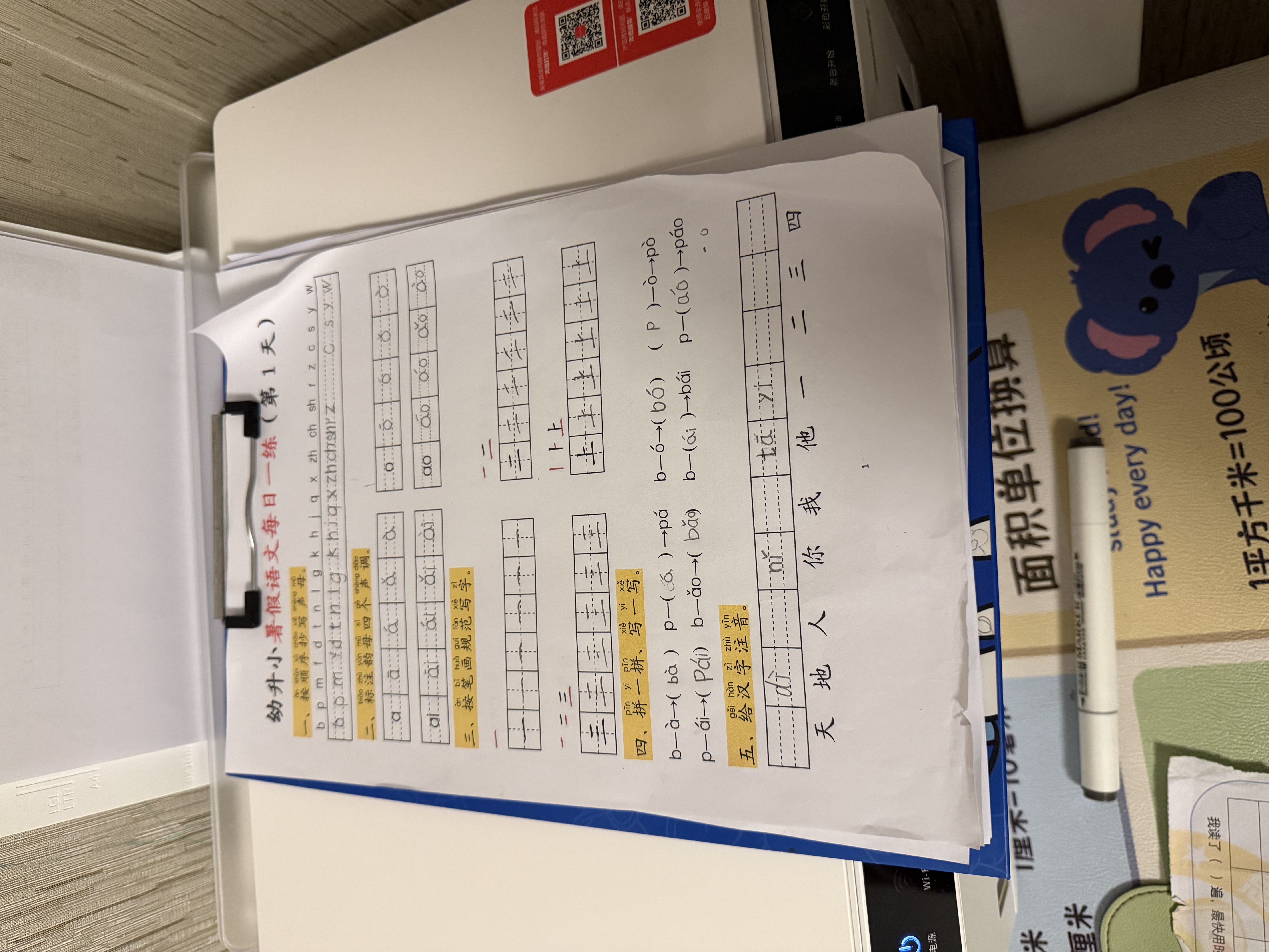 奔图（PANTUM）MT1墨仓式彩色打印机家庭用 微信远程手机无线打印 照片打印机 AI学习打印机 1年质保换新 实拍图