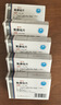 扬子江 康锐 氟康唑片 50mg*12片*2板 实拍图