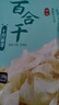 十月稻田 百合干 100g 龙山产苦百合 干货 银耳莲子桂圆枸杞羹煲汤食材 实拍图