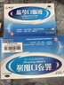 扬子江 蓝芩口服液 10ml*6支/盒 清热解毒 利咽消肿 用于急性咽炎 肺胃实热证所致的咽痛 咽干 咽部灼热 实拍图