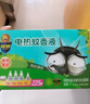 超威电蚊香液基孔肯雅热灭蚊非无香驱蚊液防蚊225晚补充液4瓶1加热器 实拍图
