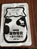 蒙贝 宠物酸奶 狗狗零食 羊奶犬猫通用罐头湿粮包 50g×10袋 实拍图