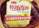 鲁花 【保真菜籽油】食用油 低芥酸特香菜籽油 6.18L   物理压榨 实拍图