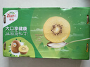 佳沛（zespri）新西兰 阳光金果18粒超大果原箱单果175-204g 猕猴桃水果礼盒 实拍图