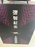 TANSHEZHE弹射者黑马3.0碳板跑鞋网面竞速训练中考体考体测碳板跑鞋田径鞋 白橘色【建议拍大一码】 43 实拍图