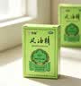 【3盒装】水仙 风油精 6ml 清凉，止痛，驱风，止痒，用于蚊虫叮咬及伤风感冒引起的头痛，头晕，晕车不适 实拍图