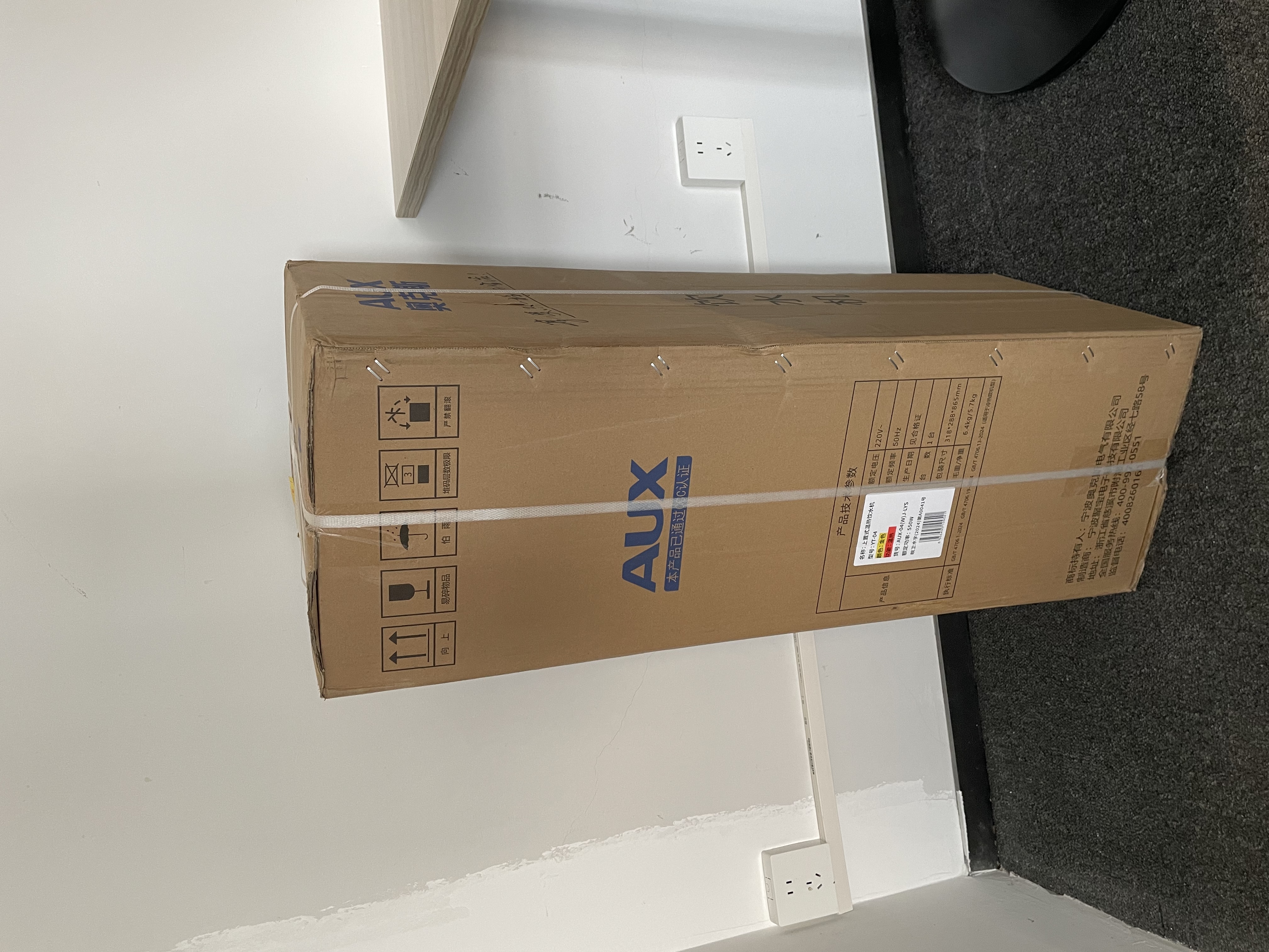 奥克斯（AUX） 饮水机家用立式办公柜式一体机快速加热饮水器 高性价比【轻奢黑金温热】 制热型 实拍图