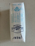 蒙牛特仑苏脱脂纯牛奶250ml*16盒 健身减脂 送礼优选礼盒装 实拍图