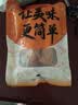 潮夫道潮汕卷章250g*2 90%肉含量汕头老字号非遗手工腐皮猪肉卷火锅食材 实拍图