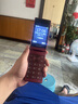 飞利浦（PHILIPS）V13P 海棠红 翻盖老人手机 移动联通电信4G全网通 双卡双待老年人手机大字大声音备用智能学生手机 实拍图