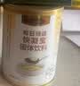 每日膳道快凝宝食用增稠剂吞咽障碍食品凝固粉辅助喝水防呛喉粘稠剂 125g/罐 稠度约为基础款1.5倍 实拍图