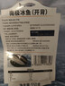 禧美海产南极冰鱼550g/袋 开背去脏 3-4条装 进口 深海鱼 露营烧烤食材 实拍图