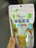 伊藤园（ITOEN）茉莉花茶茶包30g（2g*15茶包）养生茶三角小包装无糖  实拍图