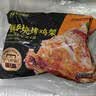 上鲜鲜香烧烤鸡架 990g（330g*3）年货烧烤食材代餐夜宵速食 实拍图
