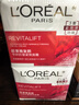 欧莱雅（LOREAL）专研抗皱紧致面霜25ml*2 实拍图