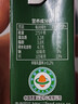京东京造 揉面垫 硅胶擀面垫和面板食品接触级厨房烘焙加厚不粘【70*50】 实拍图