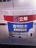 立邦透明防水胶免砸砖防水涂料卫生间厨房防水补漏材料透明堵漏胶300g 实拍图