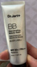 蒂佳婷（Dr.Jart）全新银管BB霜40ml*2防晒美白双特证遮瑕养肤三合一 生日礼物 实拍图