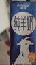 卓牧（JOMILK）纯羊奶精选山羊奶儿童成人天然A2蛋白200ml*16送礼盒 实拍图