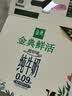 伊利金典3.6g乳蛋白鲜活牛奶（苗条砖）250ml*10 90天短保礼盒装 7月 实拍图