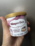 哈根达斯（Haagen-Dazs）【限定新品】经典提拉米苏风味冰淇淋100ml/杯 雪糕 实拍图