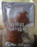 蜀道香 猪肉脯  麻辣味100g 独立袋装 休闲小零食 猪肉干 小吃四川特产 实拍图