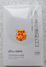 京润珍珠美白补水大白膜淡斑提亮肤色熬夜去黄烟酰胺面膜女25片生日礼物 实拍图