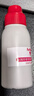 旗牌（Shachihata）Artline 办公财务金属印章印台印泥专用补充印油 40ml 红色 ESAP-40 实拍图