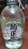 菊正宗（KIKUMASA) 纯米樽酒 上选清酒 淡丽甘口 15度 720ml 日本进口 实拍图