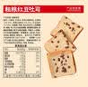 泓一全麦红豆面包680g 早餐面包手撕吐司休闲零食饱腹代餐糕点下午茶 实拍图