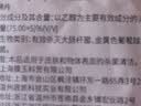 CandyMoyo健康水性指甲油美甲持久透明不可撕拉 酒精棉片清洁包3片装 实拍图