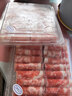 大庄园新西兰羊肉卷800g(200g*4)【欧盟认证】涮肉火锅食材 实拍图