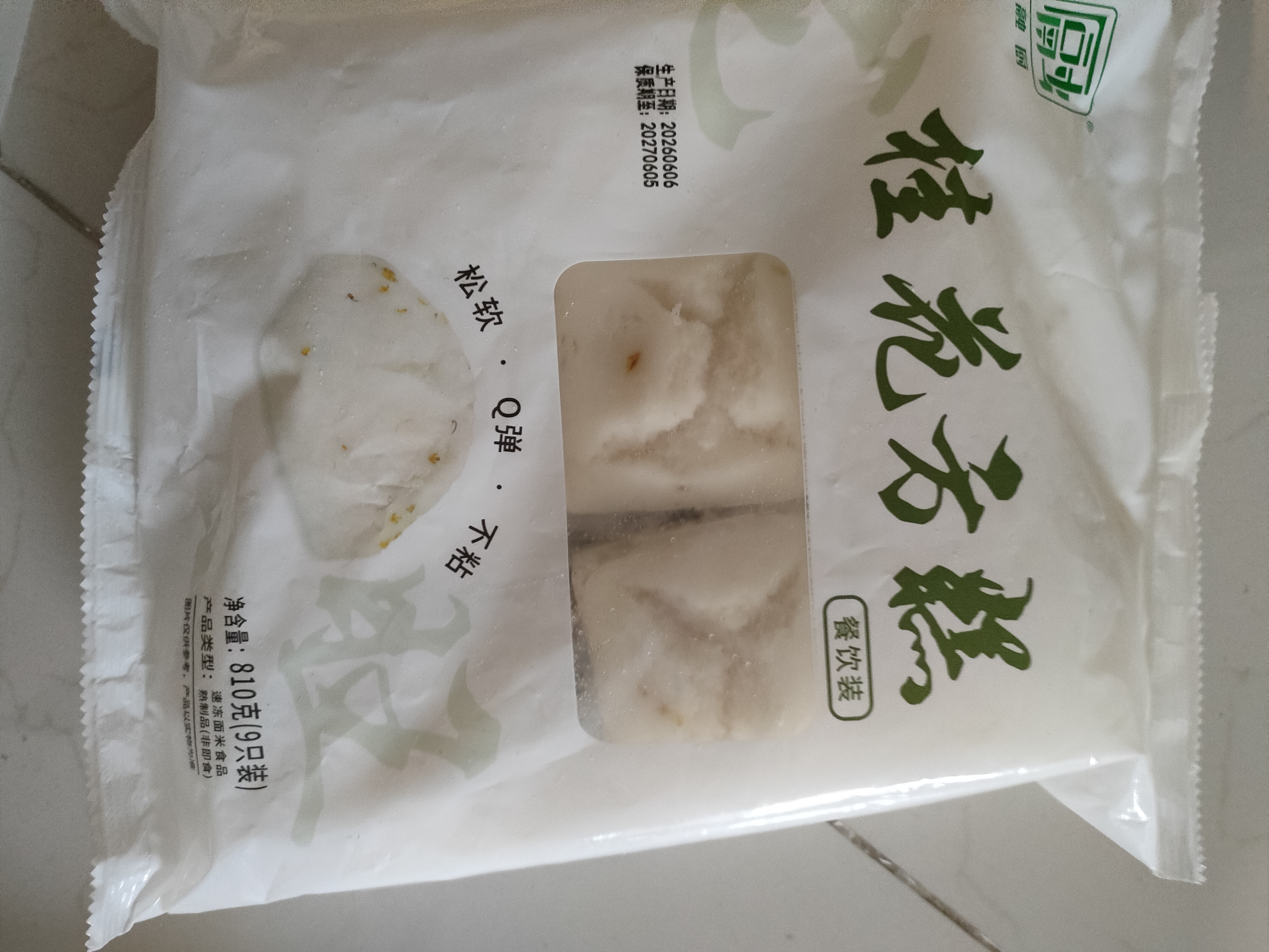 融厨桂花方糕810g9个 发糕米糕馒头 儿童早餐半成品包子面点速食糕点 实拍图