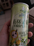 屈臣氏（Watsons）碧泉雨林茉莉柠檬气泡茶原叶萃取含NFC香水柠檬茶饮料265mL*16罐 实拍图