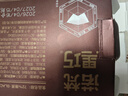 诺梵高纯黑巧克力72+65+55 110g*5盒 健身零食烘焙生日礼物女婚庆喜糖 实拍图