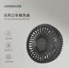 绿联 车载风扇 车用USB小电扇12V-24V通用汽车出风口降温风力大 实拍图